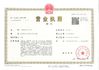 China Wuxi Kunhong Gardening co. LTD certificaten